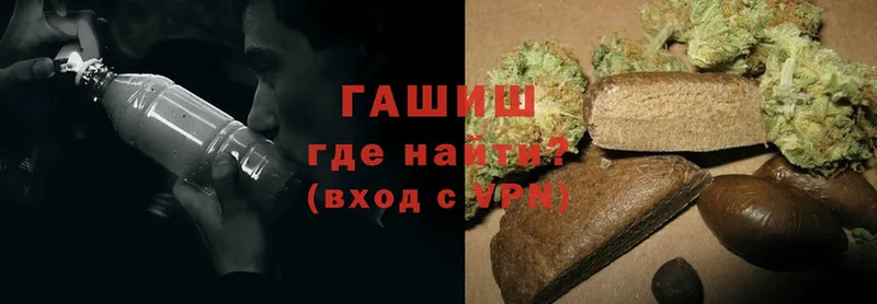 Гашиш AMNESIA HAZE  где найти   Сенгилей 