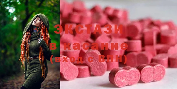 MESCALINE Беломорск