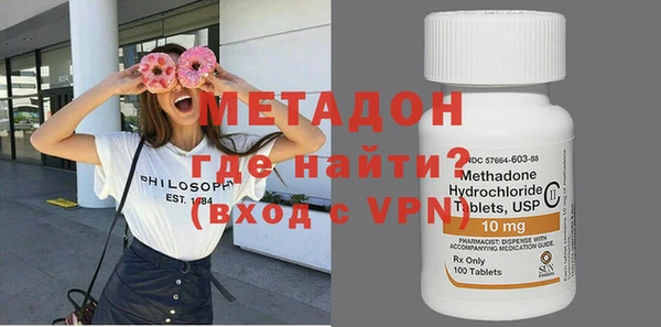 MDMA Premium VHQ Белокуриха