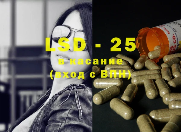 MDMA Premium VHQ Белокуриха