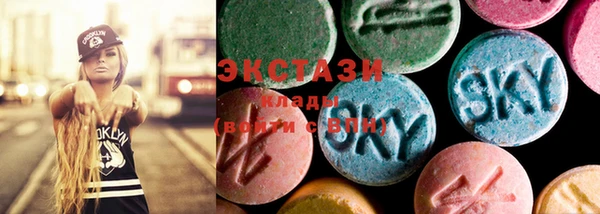 MDMA Premium VHQ Белокуриха