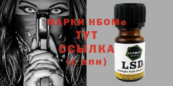 MDMA Premium VHQ Белокуриха