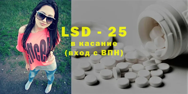 продажа наркотиков  Сенгилей  LSD-25 экстази кислота 